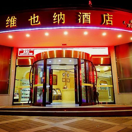 Vienna Hotel Xi'An Railway Station Εξωτερικό φωτογραφία